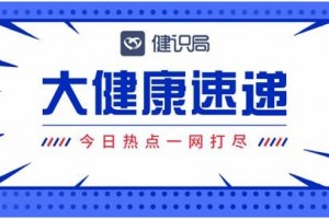 大健康速递疫情期间说谎又违规违法立案辞退套餐