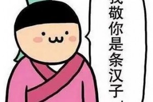 古怪三根15CM长金属片在男人肚子里藏18个月