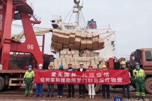 深圳航运免费承运帮助所罗门群岛医疗物资援助当地疫情防控