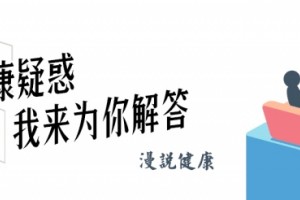 55万华人研讨显现防止糖尿病遗传给下一代爹妈还得做好这件事