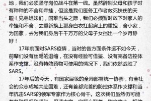 不负年光光阴知难而进——来自桓兴肿瘤医院青年医生的战书