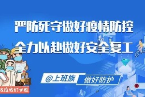 嘉峪关市第一人民医院走出去引进来形式显成效