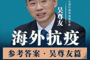 何为无症状感染者怎么发现无症状感染者