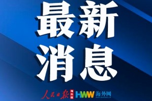 上海1例确诊病例今天出院合计治好出院533例