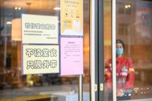 小区关闭餐厅制止堂食吉林舒兰市开端施行严厉管控