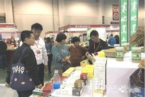 绥化五谷杂粮下江南海伦富硒农产品参展厦门展销会